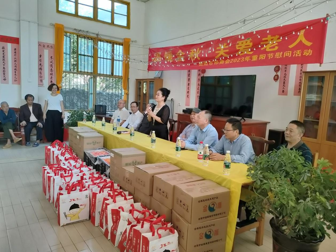 祁阳开展“浓浓重阳意·悠悠敬老情”走访慰问活动