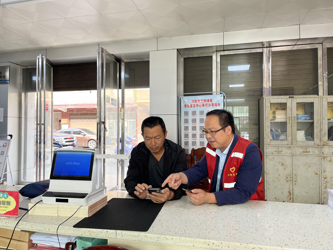 文明铺镇：指尖办事“湘易办” 助力优化营商环境