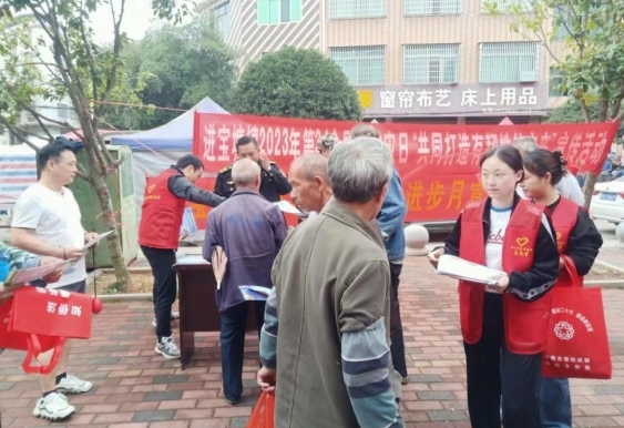 进宝塘镇开展“国际减灾日”防灾减灾宣传活动