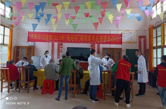 祁阳市卫健局开展2023年“敬老月”敬老爱老志愿服务活动