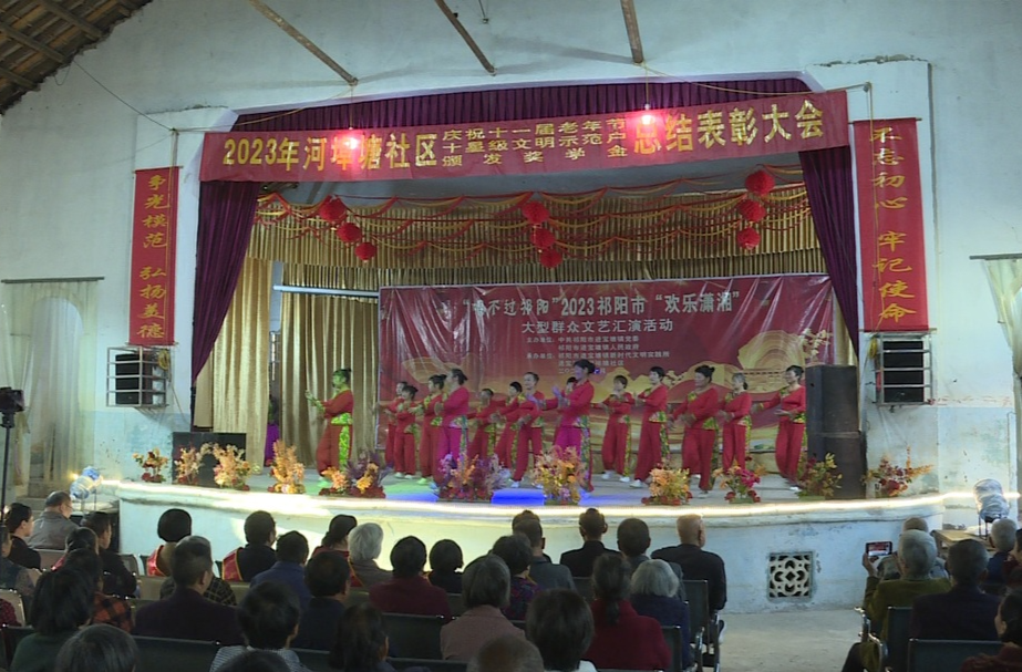 进宝塘镇举行第十一届老年节文艺汇演暨“十星级文明示范户”总结表彰大会