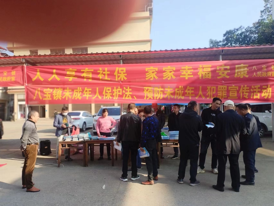“社保服务进万家”活动走进八宝镇