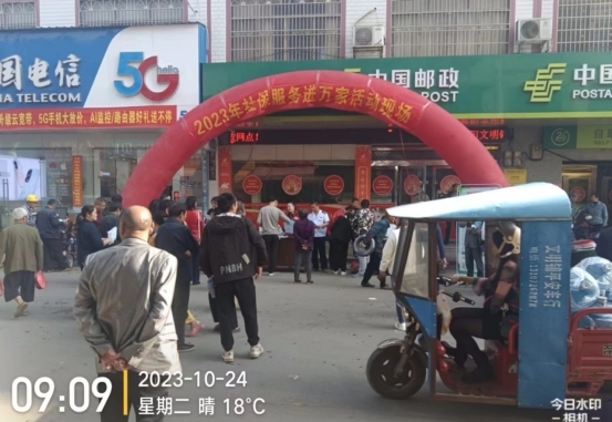 文明铺镇：社保服务进万家 便民服务暖人心