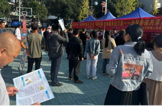 湖南省祁阳市：“社保服务进万家”活动走进七里桥镇