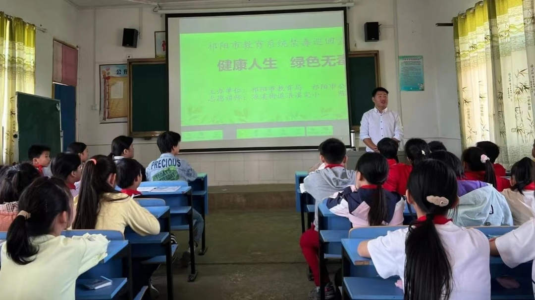 七里桥镇中心小学  禁毒宣传进校园 护航青春助成长