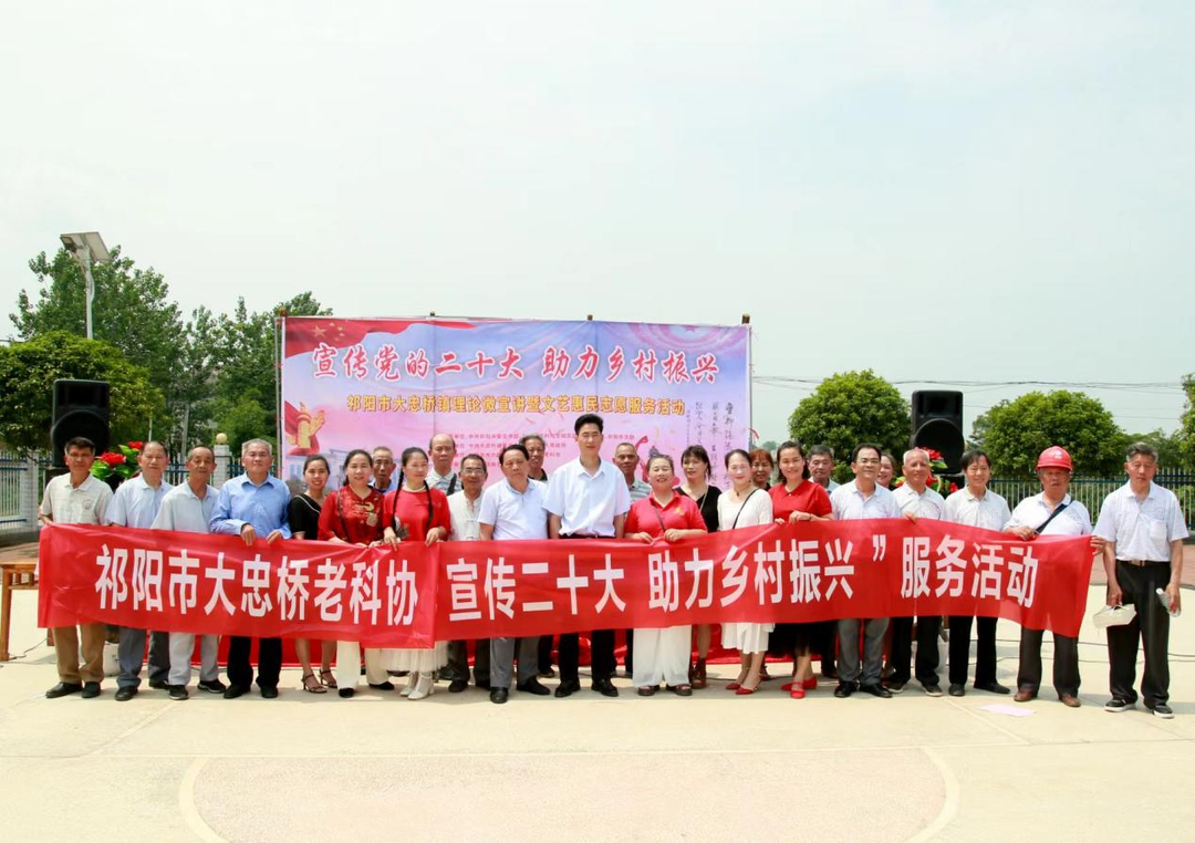 大忠桥镇老科协：为创建“中华诗词之镇”献余热