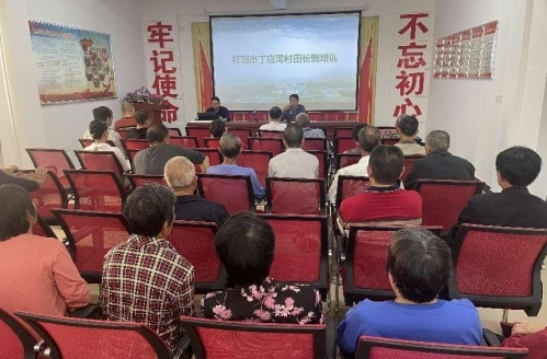 祁阳：开展村级、网格田长培训