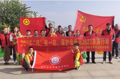 祁阳团市委开展“我爱永州—生态环境保护青少年志愿者联盟”行动