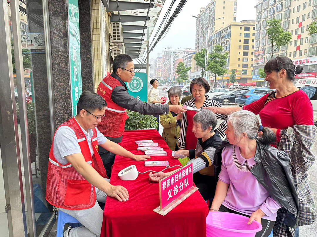 祁阳市妇幼保健院开展“世界卒中日”宣传周义诊活动