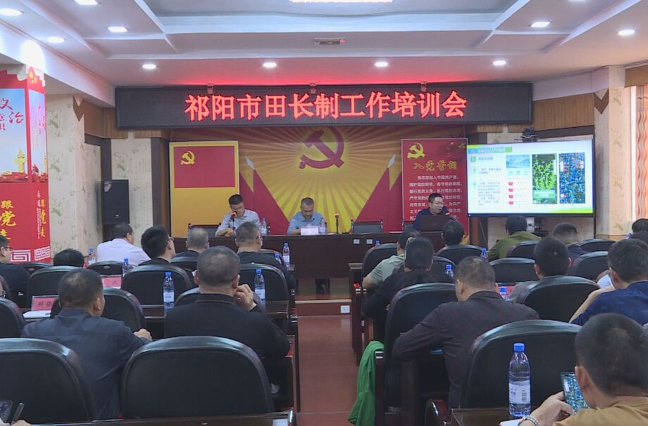 ​﻿​强化业务培训 提升巡田技能