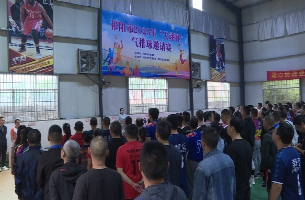 ​﻿​气排球运动掀起全民健身热潮