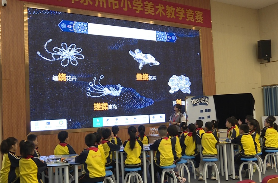 2023年永州市小学美术教学竞赛暨学科研讨活动拉开帷幕