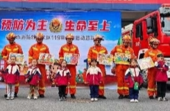 “童”行消防队，致敬“火焰蓝”  ——祁阳市中心幼儿园大型社会实践活动