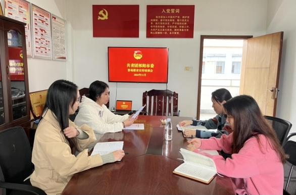 祁阳团市委开展禁毒教育宣传培训会