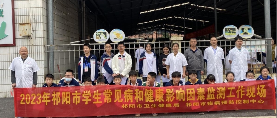 浯溪二中：视力健康管理进校园