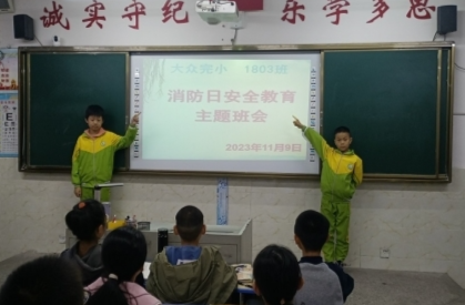 祁阳大众完小:除安全隐患 构建和谐校园