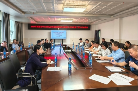 祁阳市召开2023年学生常见病和健康影响因素监测工作培训暨干预工作启动会