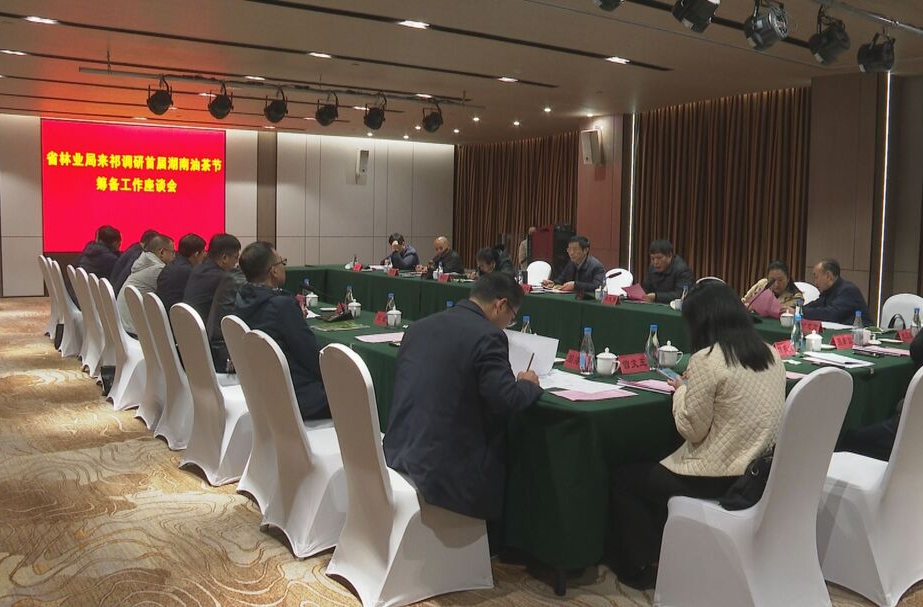省林业局来祁调研首届湖南油茶节筹备工作