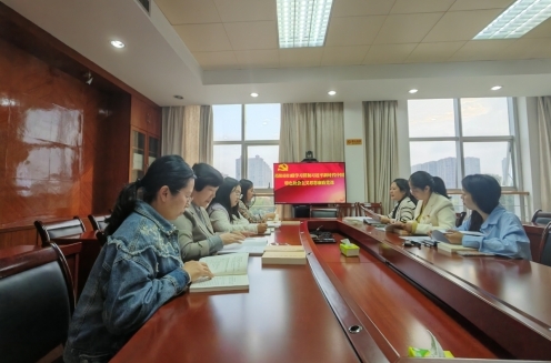 祁阳市妇联：清廉党课扬正气  以案为鉴促廉洁