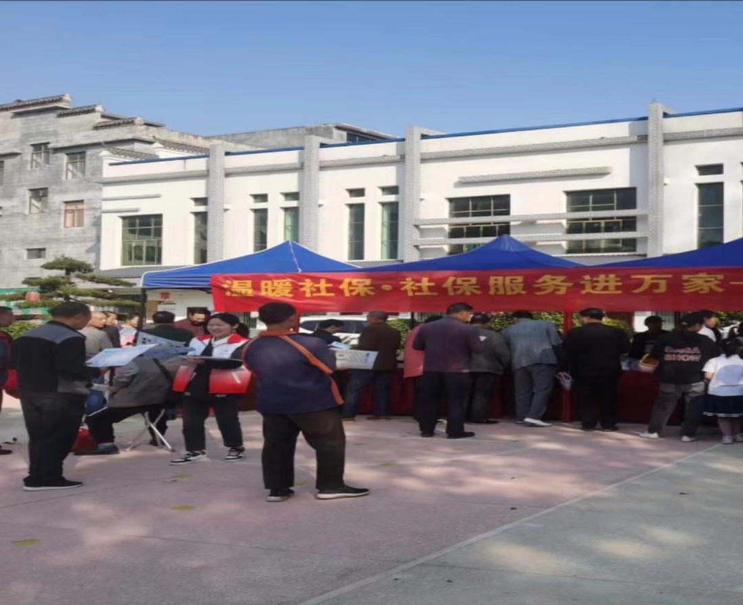 龚家坪镇：社保宣传进社区  服务群众零距离