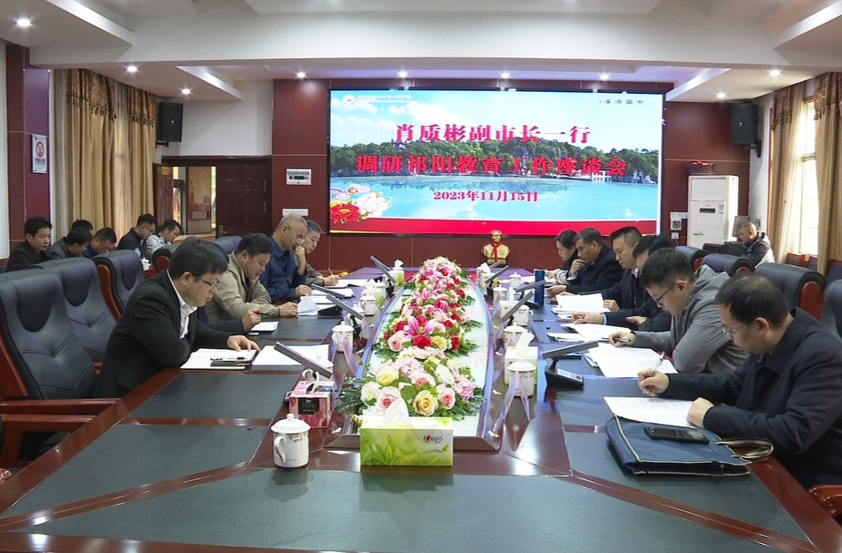 肖质彬来祁调研教育工作