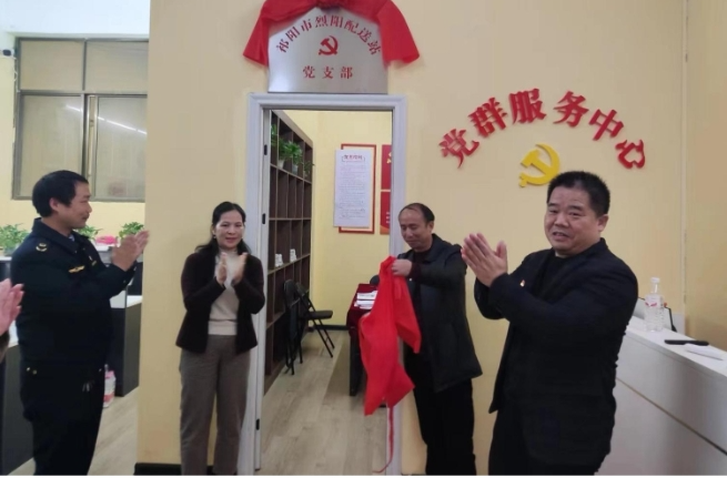 祁阳市首个外卖配送行业党支部成立