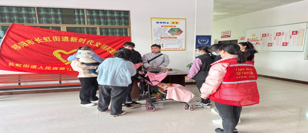 长虹街道人民西路社区举办“温暖童心·  守护未来”爱心奶粉捐赠活动