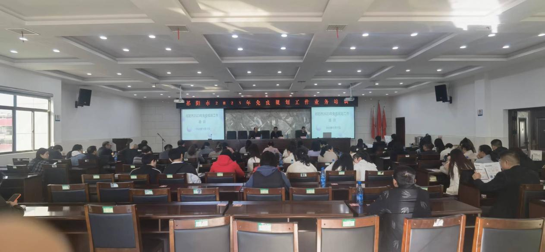 祁阳市召开免疫规划业务培训会