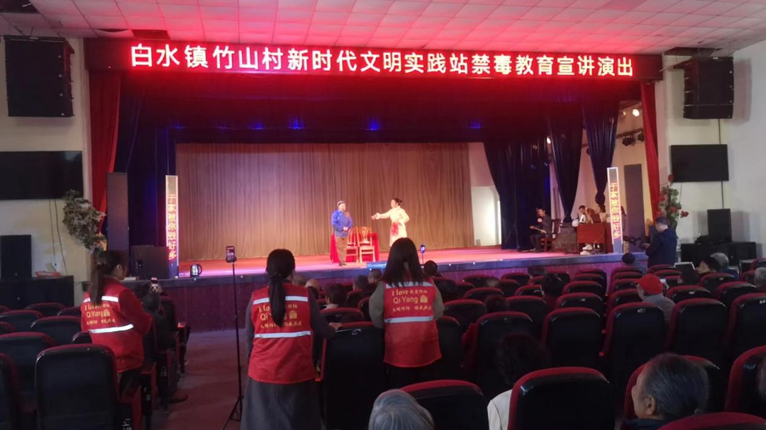 禁毒宣传活动走进乡村 助力全民抵制毒品