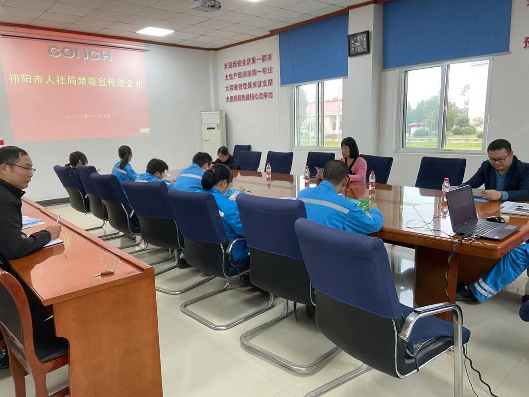 人社局：开展禁毒宣传进企业 消除毒品祸害