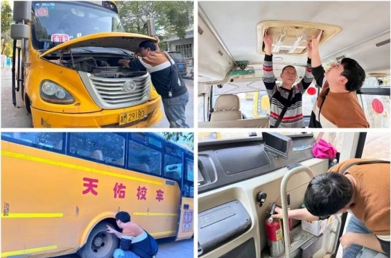 黎家坪镇明德小学：开展冬季校车安全大检查