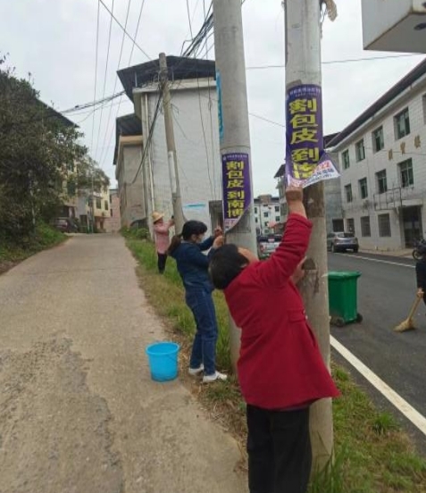 文富市：提升城镇形象  助力文明创建