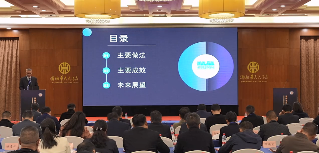 祁阳荣获湖南省基础教育创新案例奖