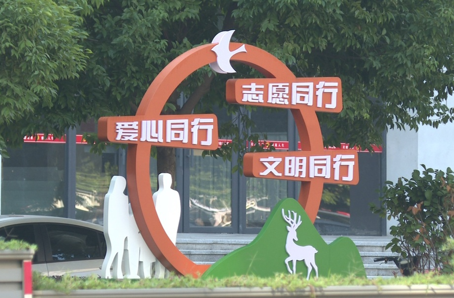 （文明祁阳）创文宣传氛围浓 文明观念润人心