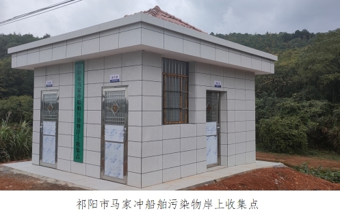 祁阳水运开展船舶防污染防治、保障  水域环境安全“利剑行动”