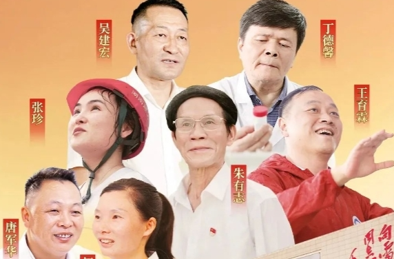 首批“新时代新雷锋”，是他们！
