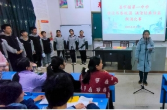 祁阳潘市红军学校 诵读经典诗篇，建设书香校园