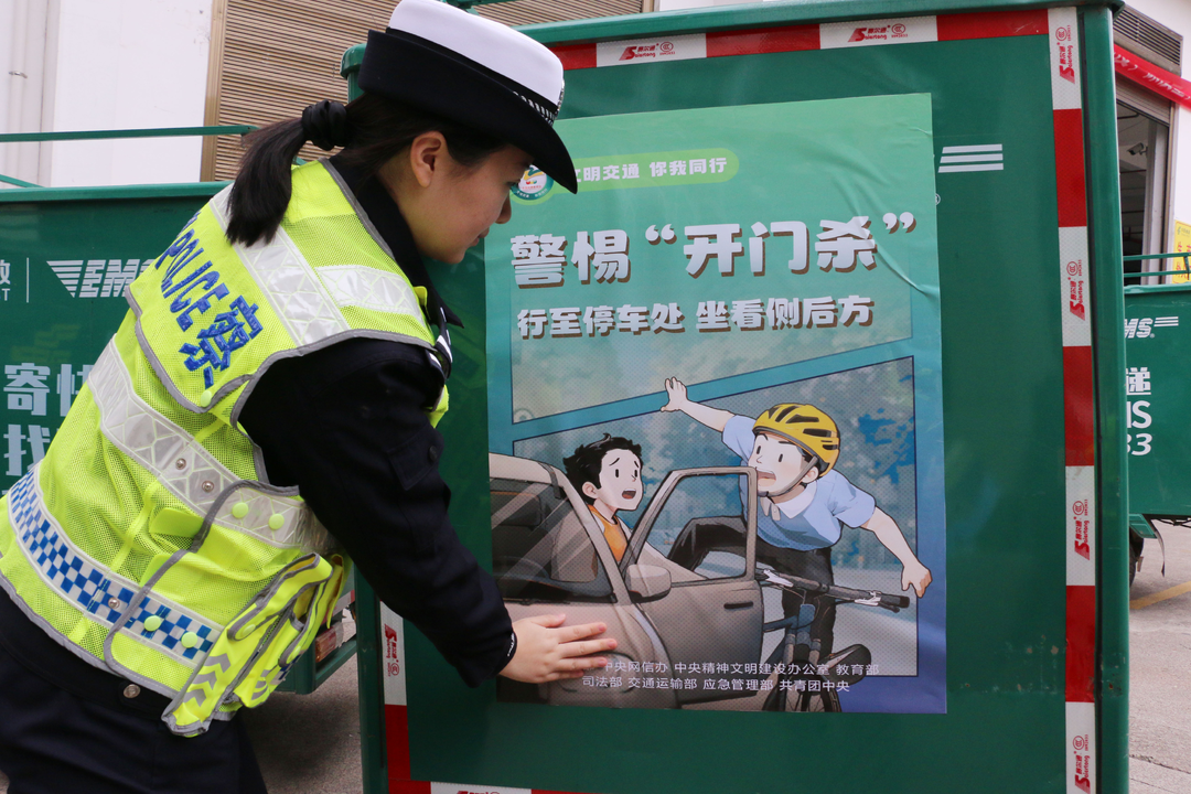 祁阳交警走进邮政公司 守护“配送”安全
