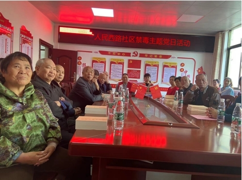 长虹街道人民西路社区开展禁毒主题党日活动