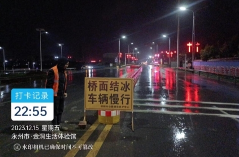 祁阳公路：预防降温护公路 不畏风雨保畅通