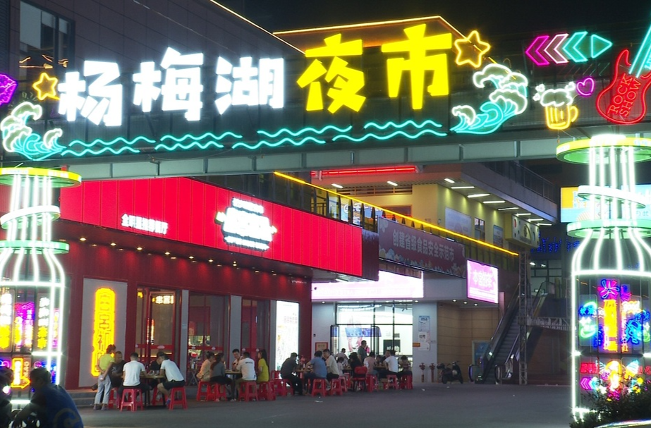 祁阳中华茶油美食街成功入选为省级旅游休闲街区