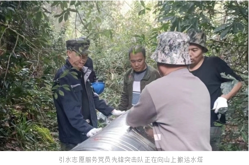 涓涓山泉水 浓浓关怀情   ——祁阳市内下电站管理局“下基层、办实事、解民忧”见闻