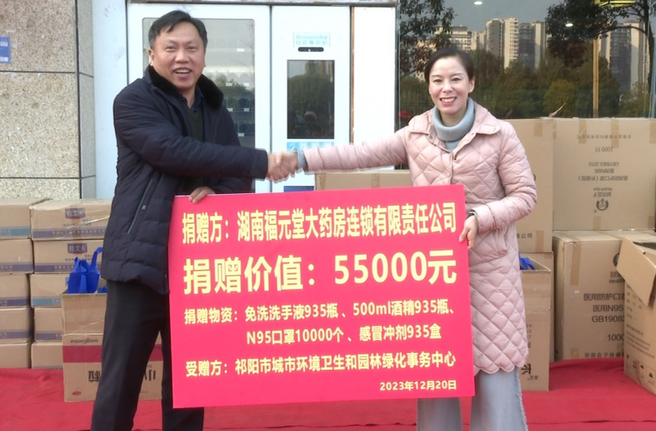 寒冬药品送温暖 爱心真情暖人心