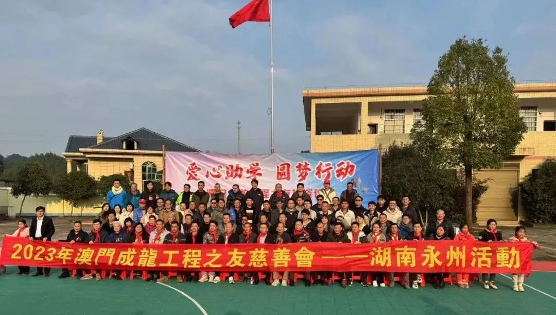 大忠桥镇：关心教育显爱心 关爱孩子献真情
