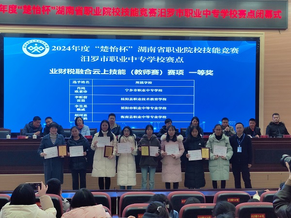 祁阳市职业中专在省技能竞赛中再获佳绩