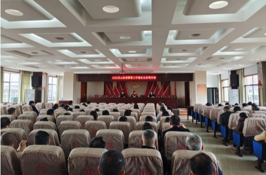 龙山街道召开禁毒工作综合业务培训会
