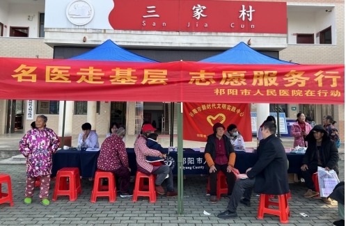 茅竹镇：村民“点单”送义诊 服务群众“零距离”