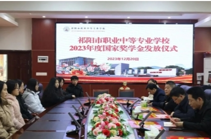 祁阳市职业中专：汲取榜样力量 砥砺奋进前行