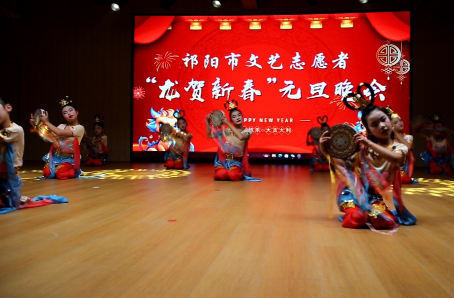 祁阳文联举办“龙贺新春”元旦晚会
