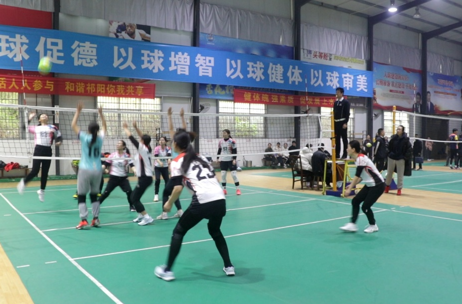 祁阳市举办2023年“四城联赛”（祁阳站）暨祁阳市第三届气排球联赛